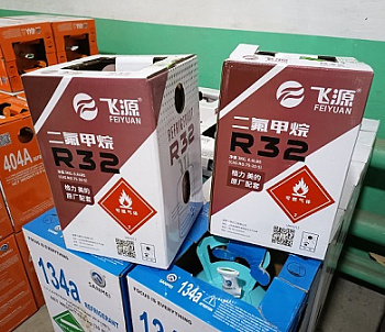 Фреон R32, 3 кг FEIYUAN